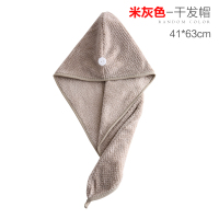 居家珊瑚绒吸水包头巾快速干发巾 可爱速干擦头发干发帽浴帽毛巾 三维工匠 咖啡色