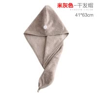 居家珊瑚绒吸水包头巾快速干发巾 可爱速干擦头发干发帽浴帽毛巾 三维工匠 咖啡色