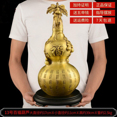 美帮汇铜葫芦铜开口百福葫芦摆件五福葫芦客厅大号 13号百福葫芦+赠底座