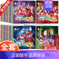 奥特战甲拼音认读小画书 全40册 [正版]全40册奥特曼自然拼读训练绘本一年级汉语拼音训练神器专项练习幼小衔接故事书籍动
