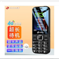 天语(K-TOUCH)S8 全网通 全网通4G 老人手机 超长待机 移动联通电信 直板手机 大声音大字体 支持亲情号码 黑色