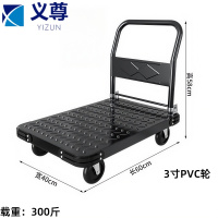 义尊 手推平板车 60*40cm 个