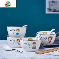 碗盘套装家用汤碗碟组合北欧陶瓷餐具情侣吃饭碗筷勺菜盘子微波炉 FENGHOU 3碗3盘3勺3筷(男宝)一家人