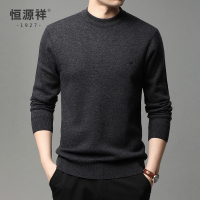 恒源祥羊毛衫纯羊毛冬季加厚针织衫中年男士大码爸爸装毛衣
