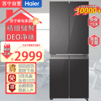 海尔(Haier)BCD-406WLHTDEDSLU1 406升十字对开门超薄嵌入冰箱 彩晶面板 DEO净味养鲜 家用