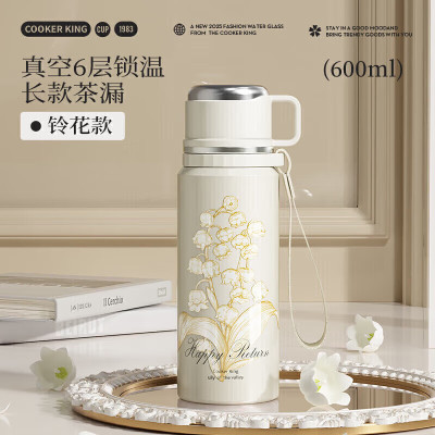 炊大皇保温杯316不锈钢带茶漏女士儿童礼物大容量水杯600ml(铃花款)
