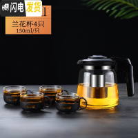 三维工匠茶壶玻璃泡茶壶家用水壶单壶大号耐热过滤功夫花茶壶红茶茶具套装 1500壶+4个150兰花杯