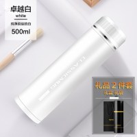 家柏饰(CORATED)保温杯男女学生便携家用不锈钢水杯子户外大容量商务茶杯定制logo 卓越白两件套