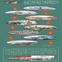[M]少年读《资治通鉴》6·汉朝 刘娟 著 -9787020168040