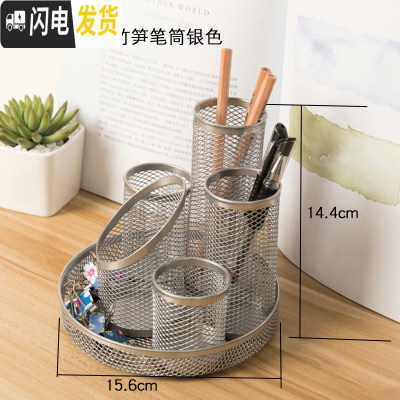 三维工匠大容量画室画笔收纳木质笔筒简约书房办公用品文具笔盒多格画笔插铁艺竹笋笔筒银色