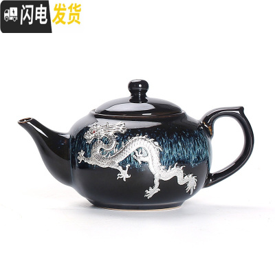 三维工匠建盏茶壶单壶陶瓷茶具功夫泡茶壶窑变天目釉大号冲茶器提梁壶家用 xm镶银龙-圆融壶