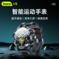 浩酷(HOCO)Y20 智能运动手表支持多运动模式睡眠监测信息推送等功能1.53inc屏支持22国语言5-10天长续航