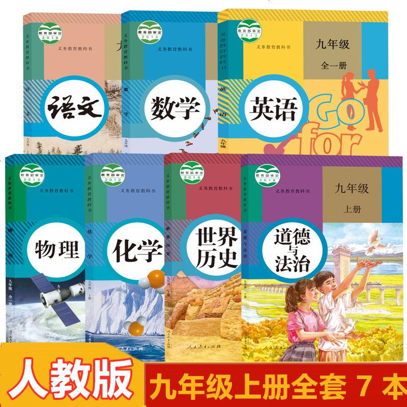 中学数学参考怎么样 中学数学参考好不好 中学数学参考价格 评价 图片 苏宁易购