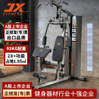 JX-1200家用健身器材多功能一体综合训练器单人站健身房器械(B套餐)