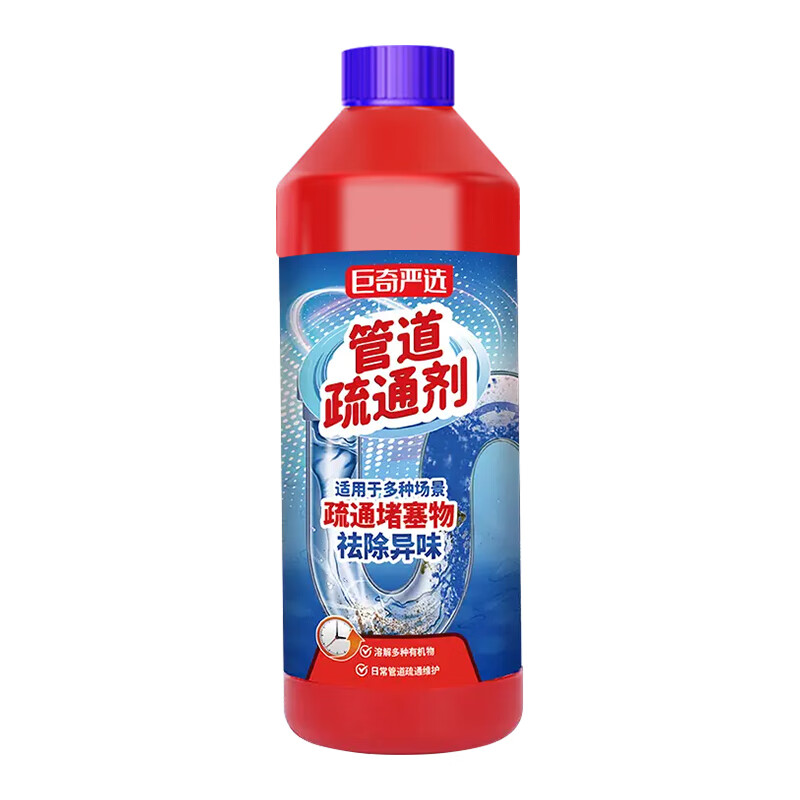 巨奇管道疏通啫喱强力厨房马桶下水道疏通剂溶解地漏堵塞除臭2848