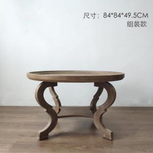 森美人美式乡村客厅圆形大茶几 做旧原木色镂空茶几边几 多款