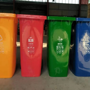 心业240L垃圾桶XY-LJT240L分类垃圾桶 此产品单件不出售批量请联系客服