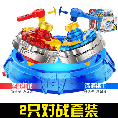 超变战陀站图镂驼坨螺二星三星砣炎超级红龙青龙拉线儿童陀螺玩具圣焰红龙+深海鲨王+发射器+战斗盘