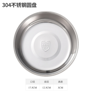 彭梵盘子