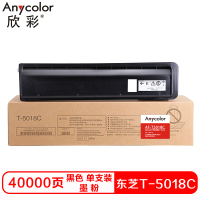 欣彩T-3008C硒鼓(墨粉)黑色单支装(适用东芝E2508A 3008A 3508A 4508A)打印页数:10000