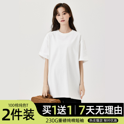 重磅纯棉白色宽松短袖t恤男女同款情侣装夏季圆领纯色打底衫长袖体恤潮