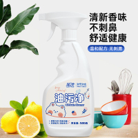 蓝漂萌宠系列泡沫油污清洁剂500g*4瓶厨房油污净家用(500g*4瓶+一个喷头)