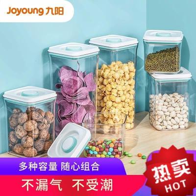 厂家直营-九阳(Joyoung)密封罐五谷杂粮收纳盒储物罐子透明塑料瓶子干货保鲜盒塑料罐750Ml