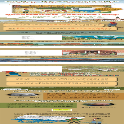 [M]赶牛车的人-9787513342162