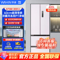 华凌冰箱 美的出品 60cm超薄零嵌入 法式多门一级能效节能省电全空间净味家用风冷冰箱HR-419WUFPZ
