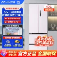 华凌冰箱 美的出品 60cm超薄零嵌入 法式多门一级能效节能省电全空间净味家用风冷冰箱HR-419WUFPZ