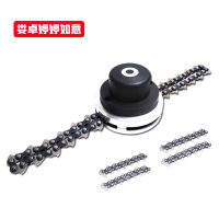 娄卓婷婷如意 汽油割草机斯蒂尔割灌机打草机铝合金链条打草头 LTD-1(含4根链条) 个