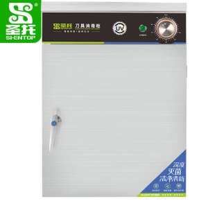 圣托(Shentop)38L壁挂式刀具消毒柜 带锁、紫外线刀具消毒箱商用 酒店饭店厨房 DAE01