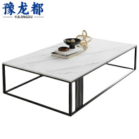 豫龙都 茶几 1.2 m 张