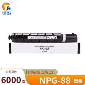 途泓 硒鼓适用佳能C3322L/C3326/C3925/C3930粉盒黑 NPG88 支
