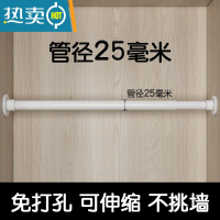 敬平免打孔晾衣杆卫生间晾晒杆阳台晾衣架免安装衣柜挂衣杆撑杆 简约白:伸缩杆90-160(厘米)