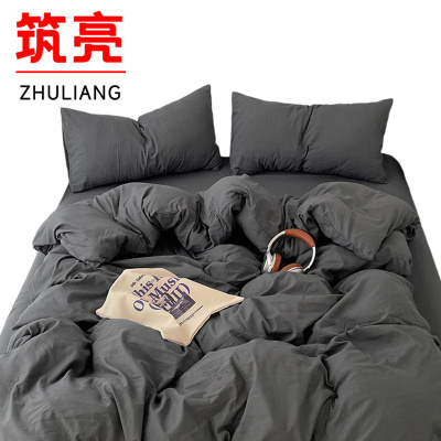 筑亮 床上三件套 CS-115 套