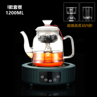 乐么电陶炉煮茶家用迷你功夫养生蒸煮茶器小电热泡茶机光波电磁炉智能保温防干烧[绿色+I款耐高温玻璃壶]