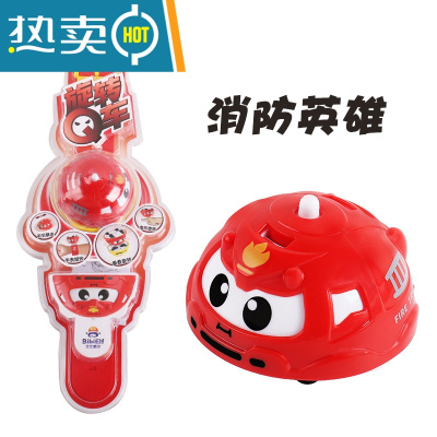 比比精灵旋转陀螺车儿童手指尖炫斗地摊回力车宝宝男女孩手表玩具真智力消防英雄回力玩具