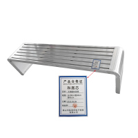 和居态 不锈钢长条凳 长200cm宽40cm高42cm 个