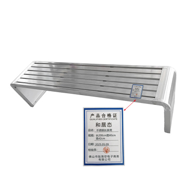 和居态 不锈钢长条凳 长200cm宽40cm高42cm 个