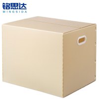 铭思达整理箱