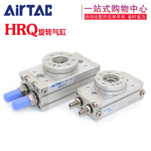 汐岩旋转气缸180度HRQ2/HRQ7/HRQ10/HRQ20/HRQ30/50/100-A HRQ3