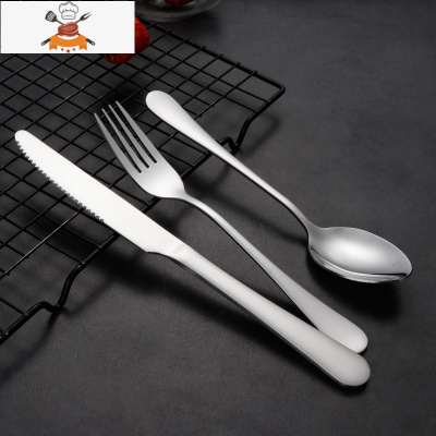 不锈钢圆头牛排刀叉2件套装 酒店西餐厅刀叉二件套欧式西餐具 敬平 圆刀+叉+尖勺
