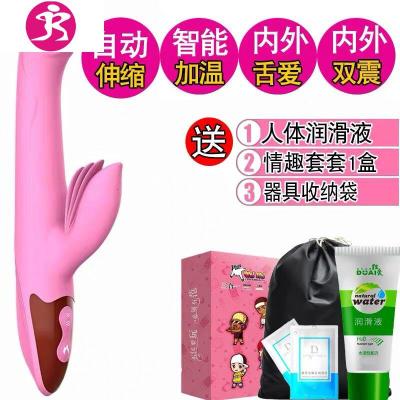 假几把大女女学生性用品私处电动超大假鸡棒超长女用吉祥小炮伸缩摇摆+震动内外双舐-标准礼转珠伸缩震动棒