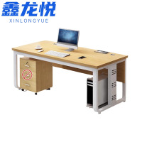 办公桌