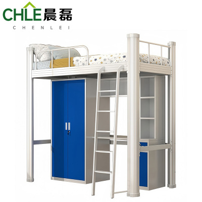 晨磊 上床下桌 0.9米蓝白套色 套