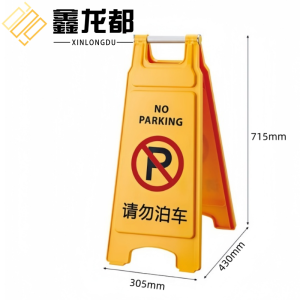 鑫龙都