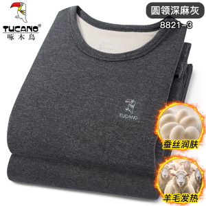 新款啄木鸟秋冬季加绒加厚发热打底秋衣秋裤德绒保暖内衣男士套装