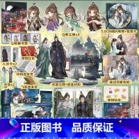 豪华赠品版 [正版]印签 赠豪华赠品在古代上学的日子:全二册 微微多 古代校园口碑力作 刷边典藏版 新增番外 裸脊装