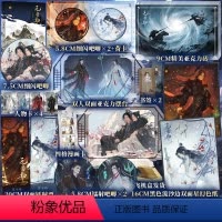 [正版]前7秒亲签+印特签后30分钟为印特签版 无常劫 水千丞著 青春文学古风仙侠双男主小说实体书 博文轩图书专营